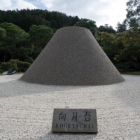 向月台