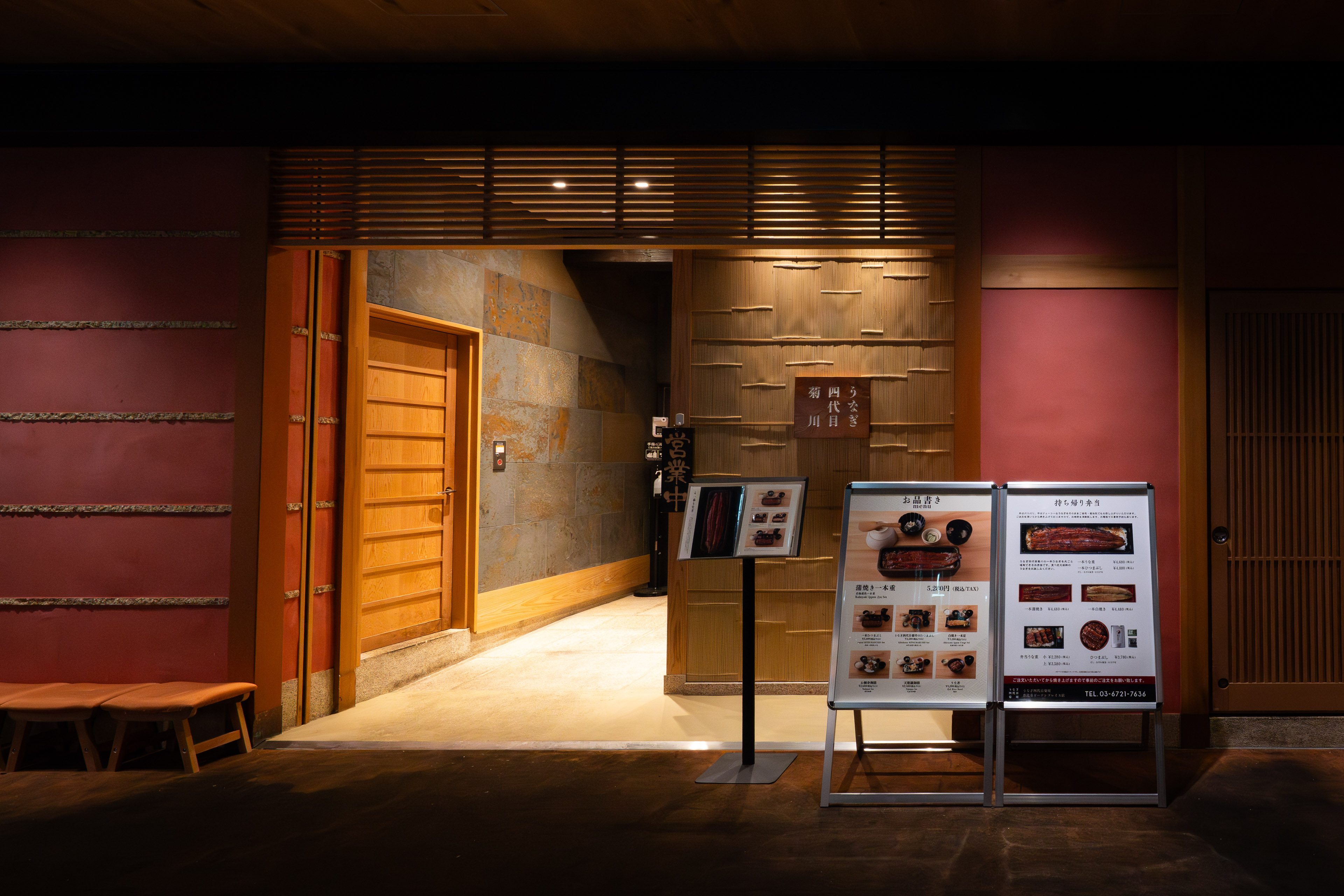 恵比寿ガーデンプレイス