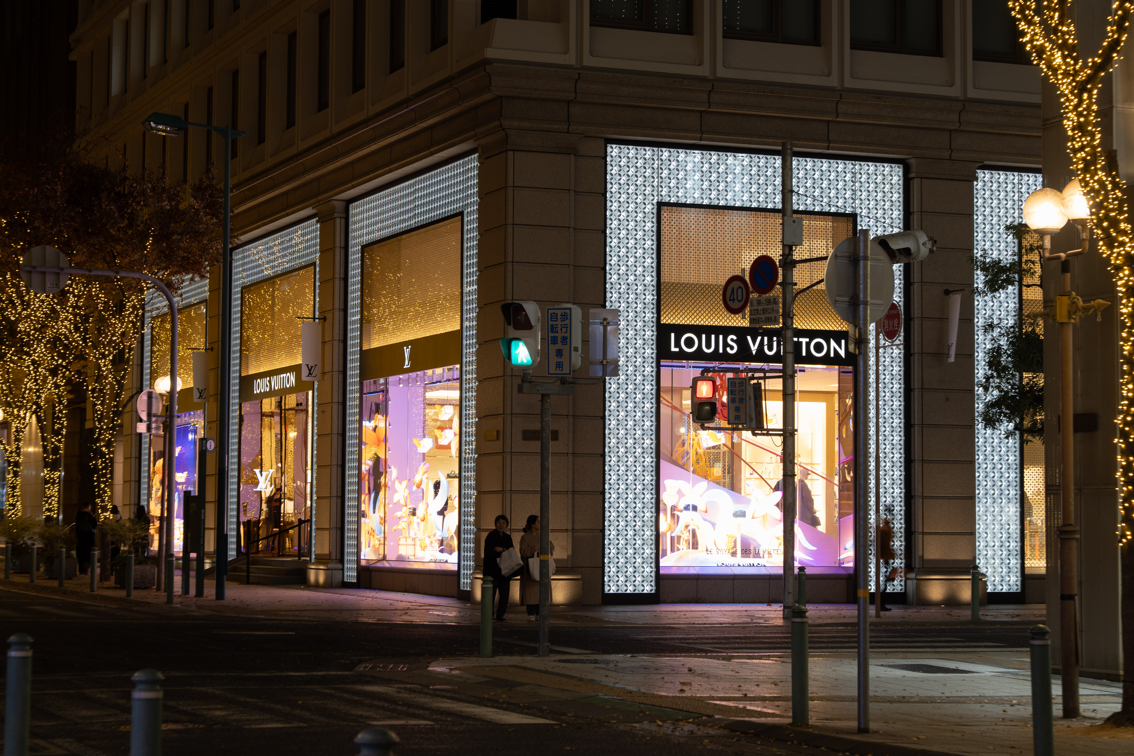 ルイ・ヴィトン 神戸店