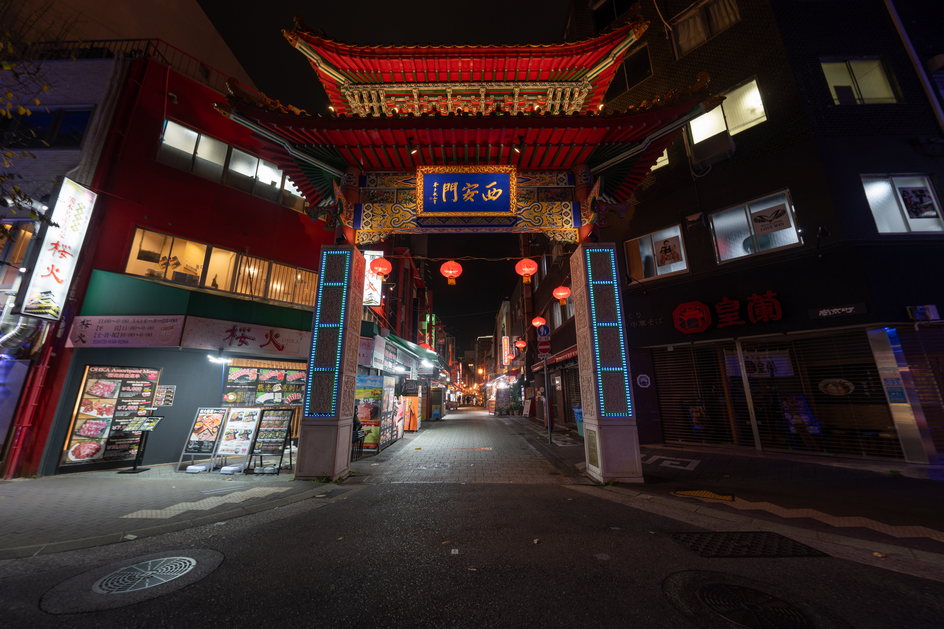 神戸南京町ランターンフェア