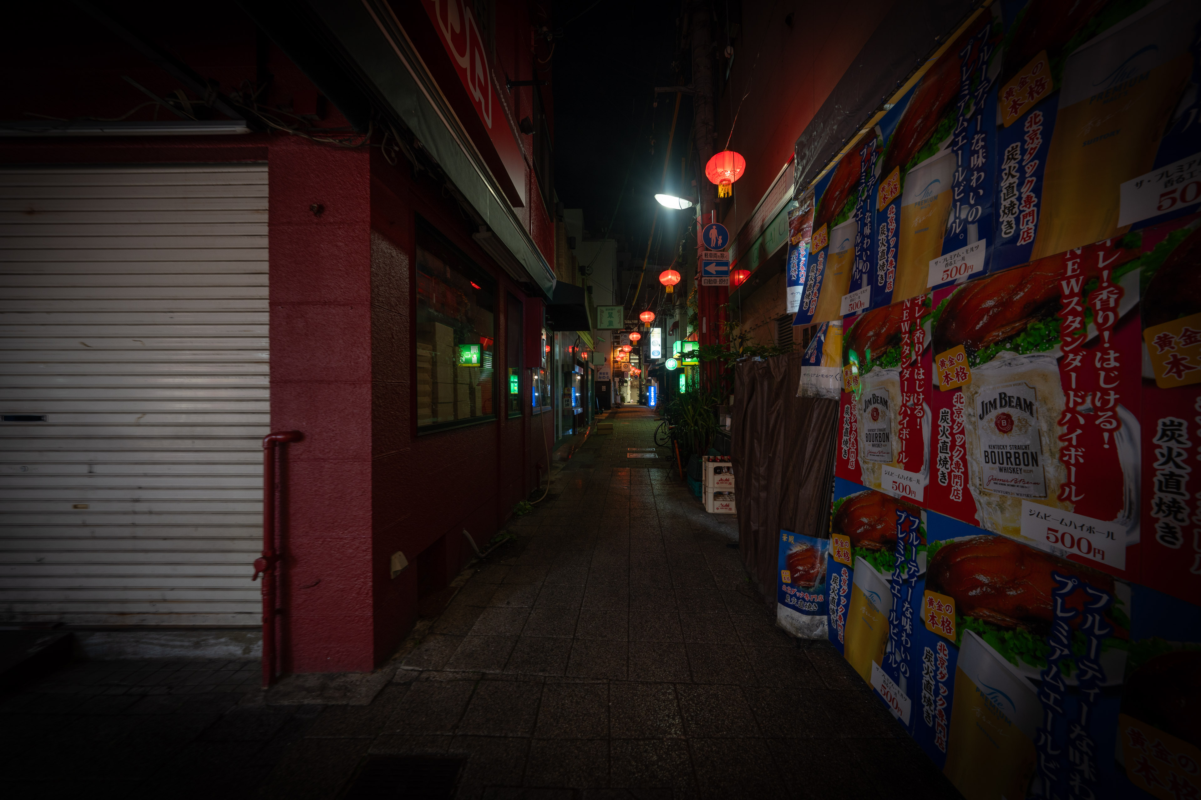 神戸南京町ランターンフェア