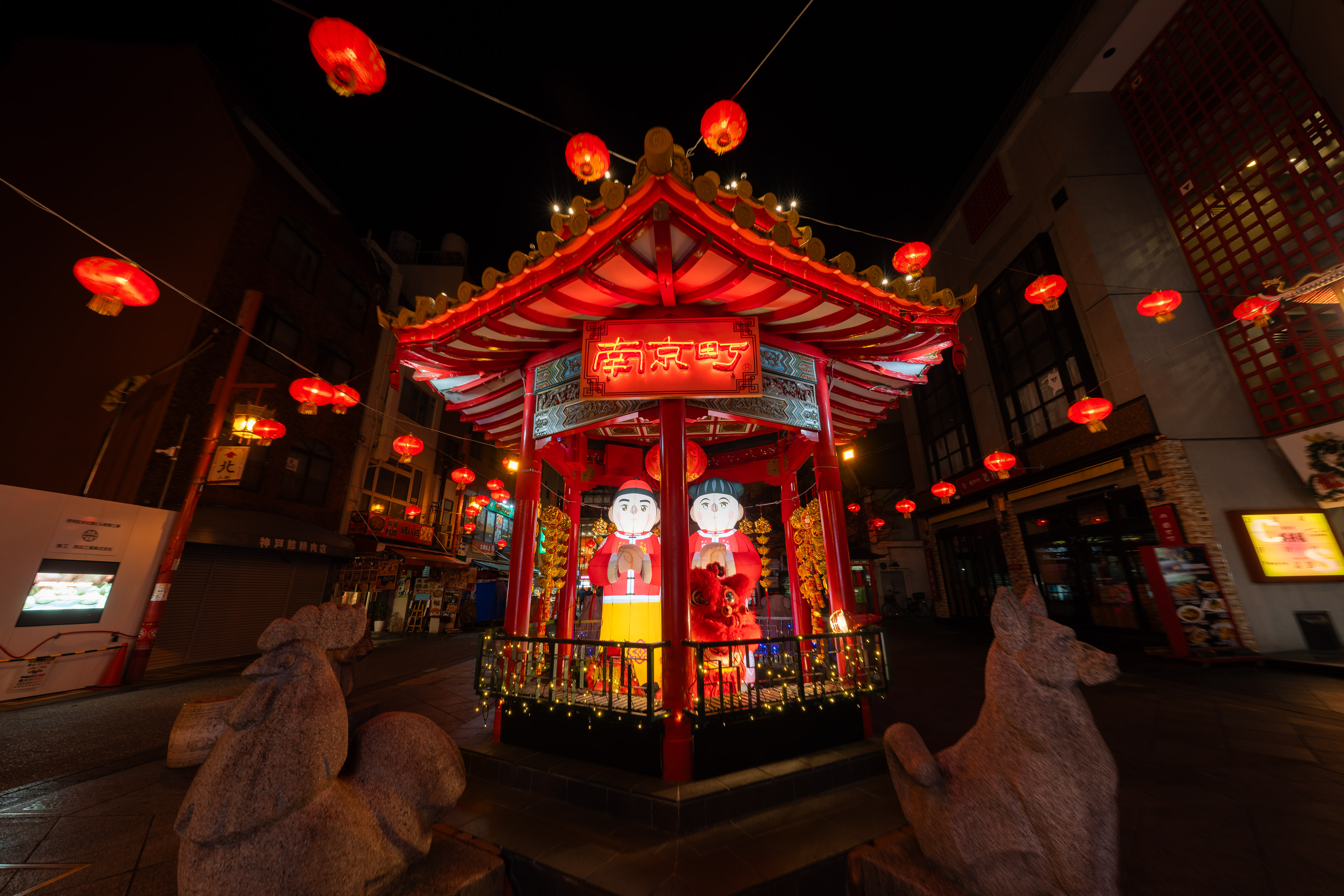 神戸南京町ランターンフェア