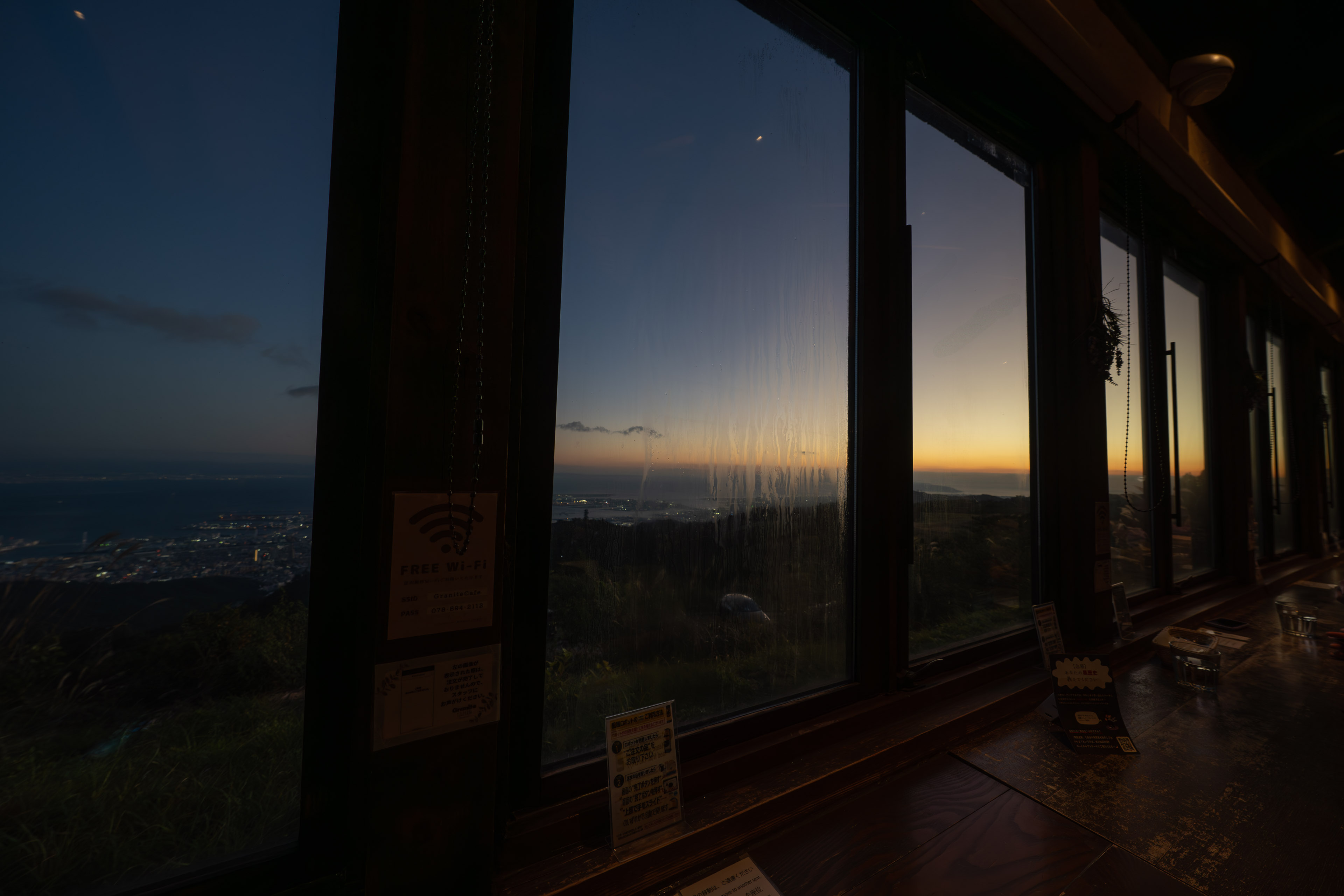 グラニットカフェ