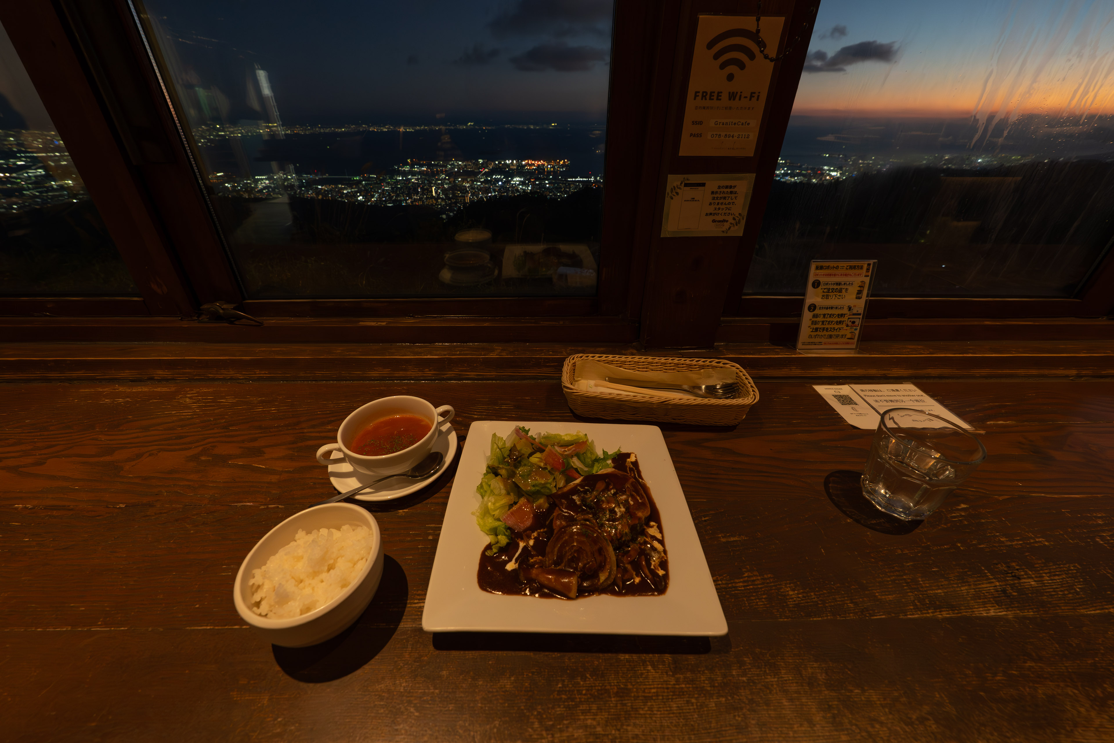 グラニットカフェ