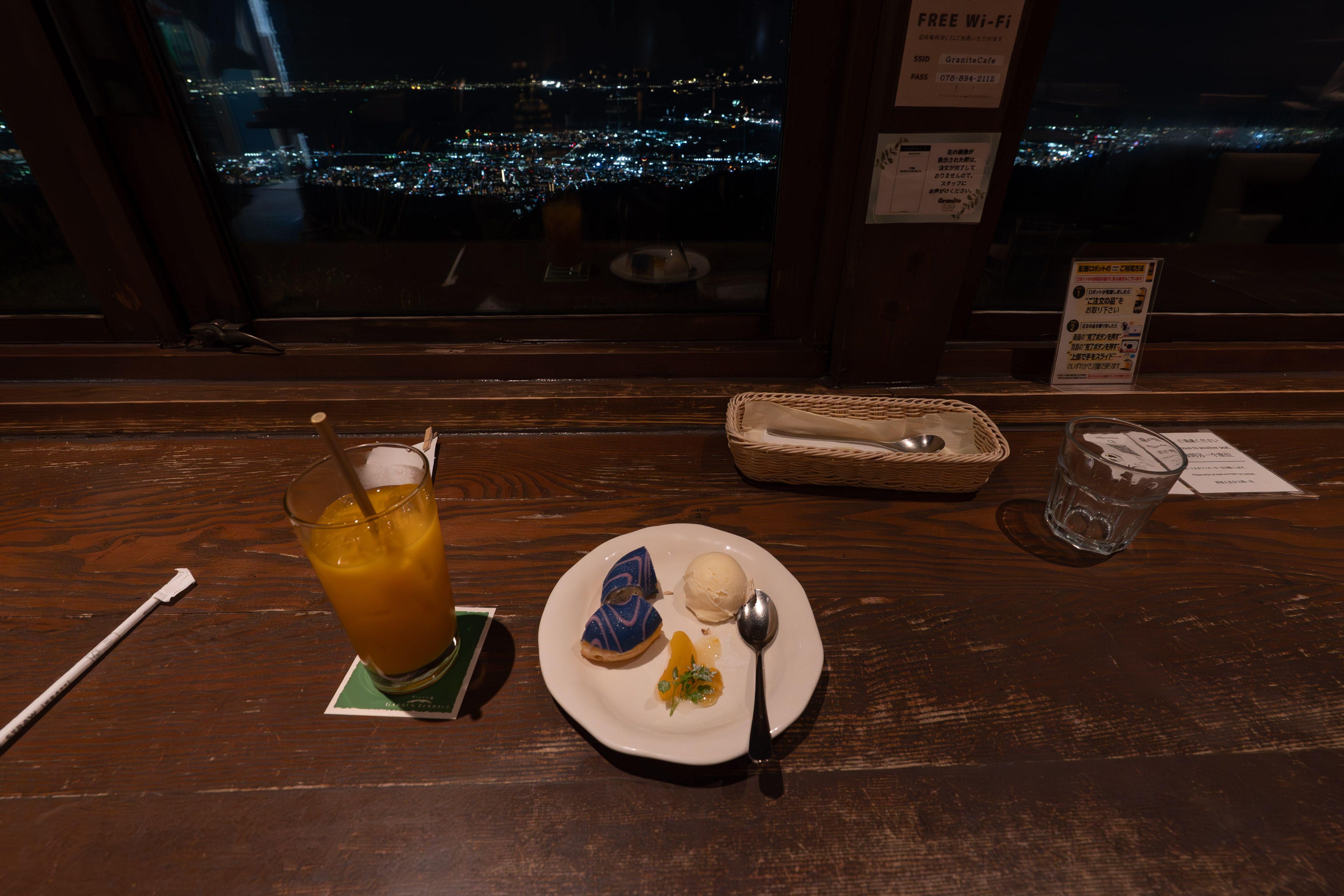 グラニットカフェ