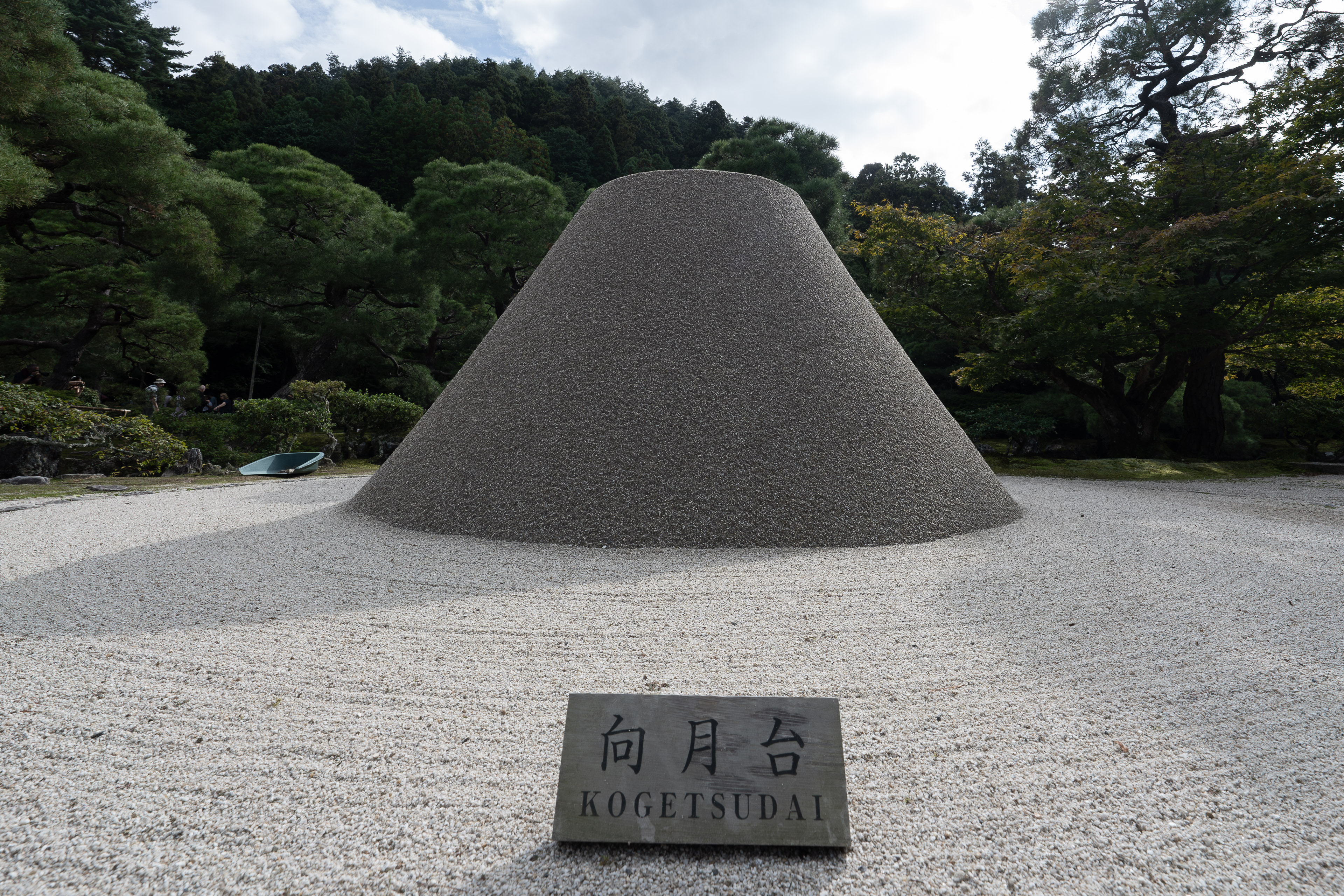 向月台