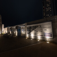 harborland-merikenpark