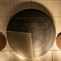 harborland-merikenpark