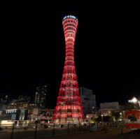 神戸ポートタワー